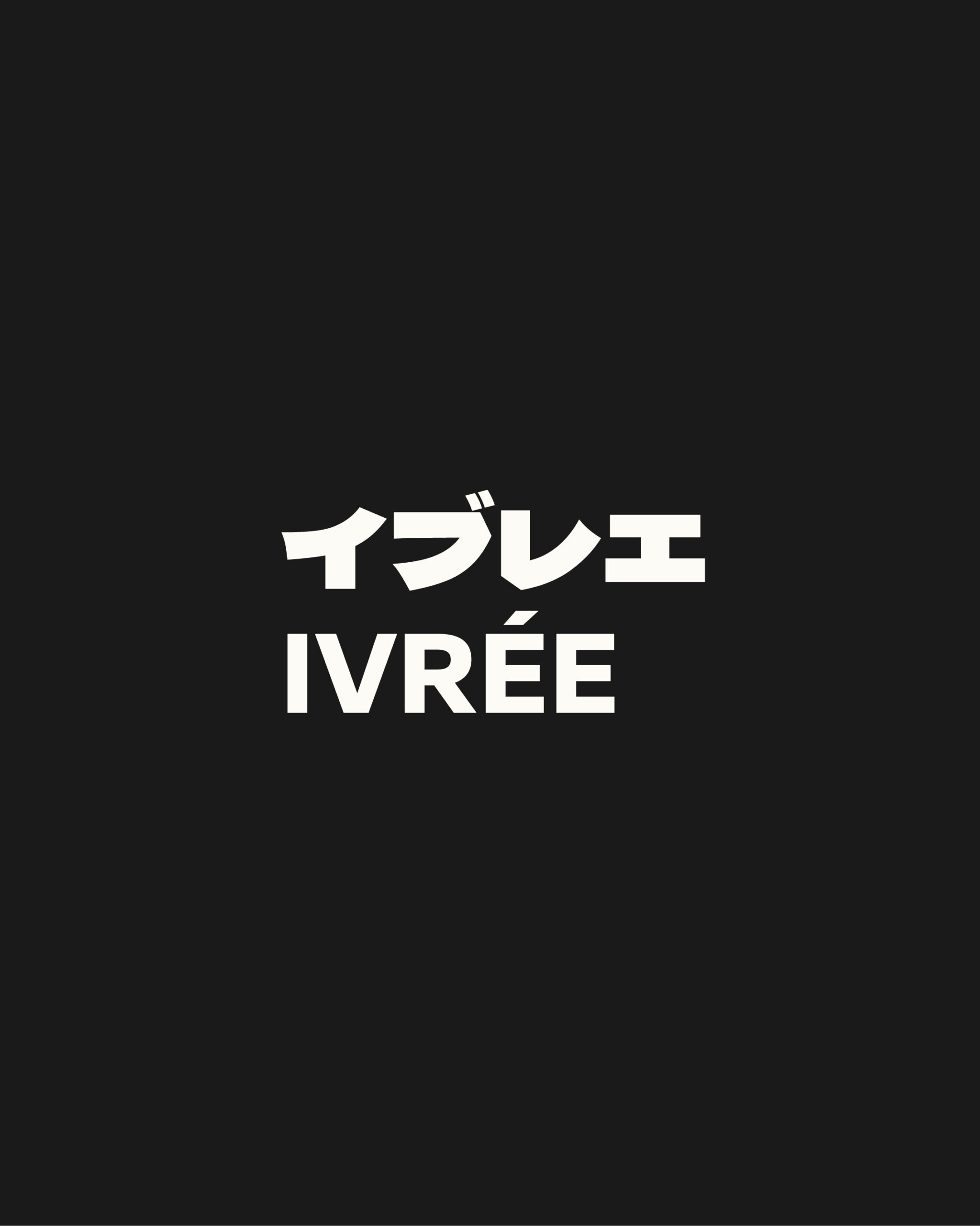 IVREE-CASE-2