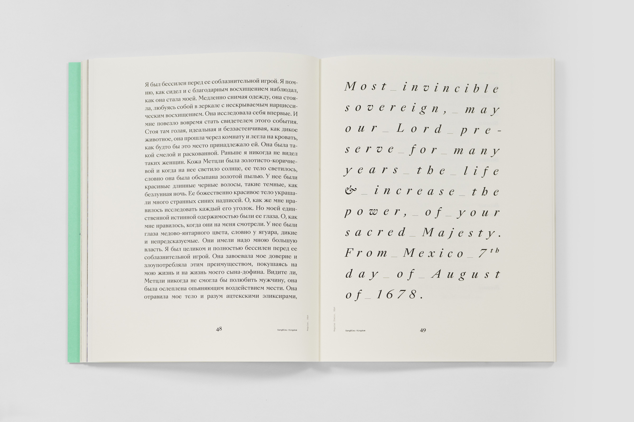 sangbleu-book-5