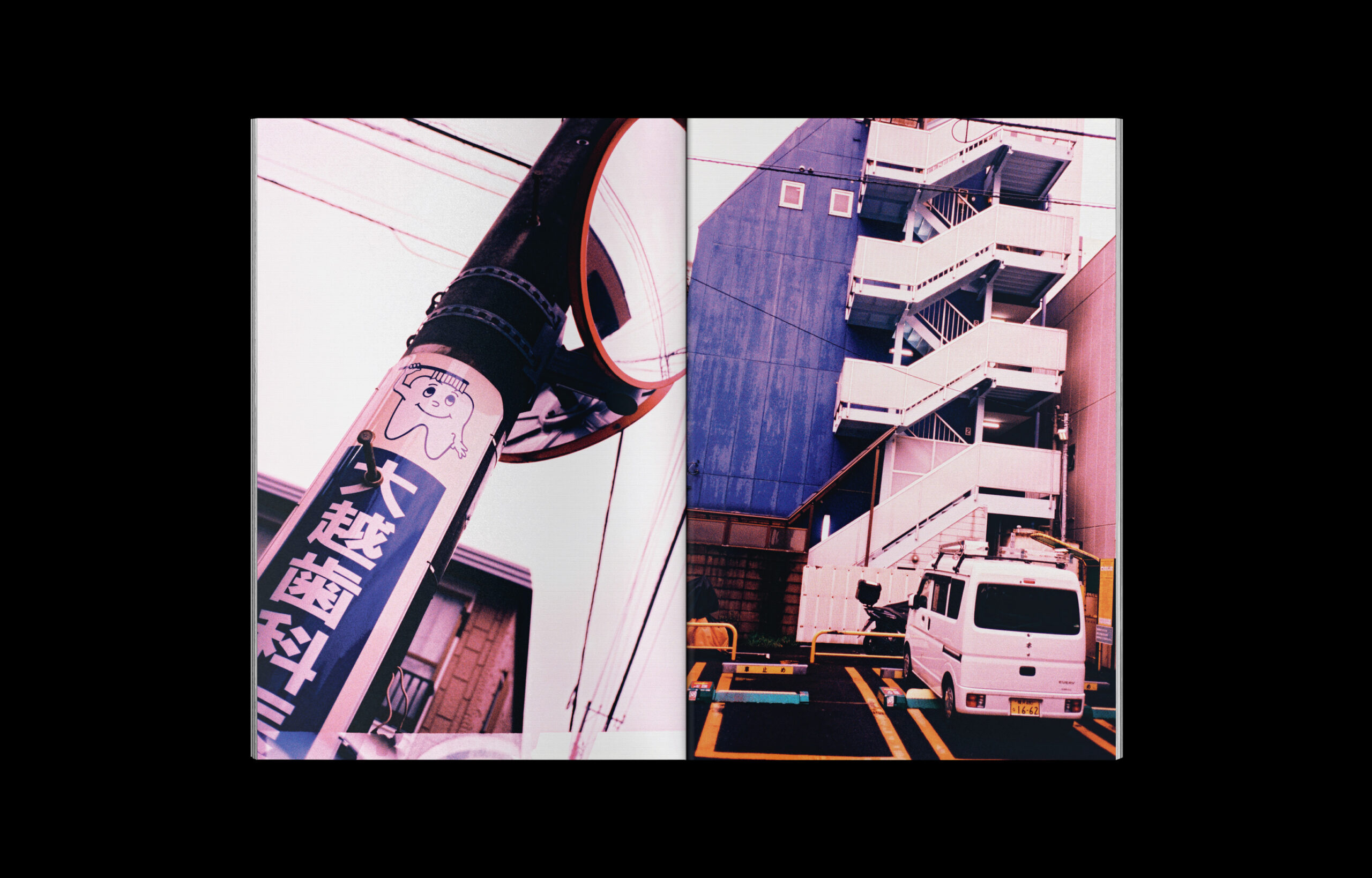 tokyo-flash-int-11-greco-dennis-moya